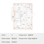 Планировка 2-комнатной квартиры, 48,53 м2