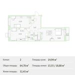 Планировка 2-комнатной квартиры, 64,78 м2