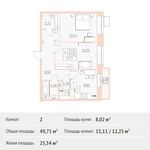 Планировка 2-комнатной квартиры, 49,71 м2