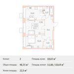 Планировка 2-комнатной квартиры, 48,35 м2