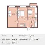 Планировка 2-комнатной квартиры, 49,93 м2