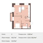 Планировка 2-комнатной квартиры, 45,57 м2