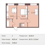 Планировка 2-комнатной квартиры, 49,91 м2