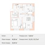 Планировка 2-комнатной квартиры, 45,83 м2