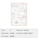Планировка 2-комнатной квартиры, 52,38 м2