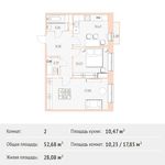Планировка 2-комнатной квартиры, 52,68 м2