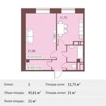 Планировка 1-комнатной квартиры, 45,61 м2