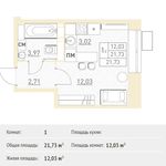 Планировка квартиры студии, 21,73 м2
