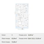 Планировка 3-комнатной квартиры, 65,94 м2