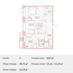 Планировка 2-комнатной квартиры, 49,73 м2