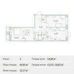 Планировка 2-комнатной квартиры, 64,65 м2