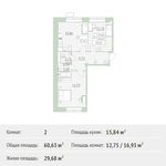 Планировка 2-комнатной квартиры, 60,63 м2