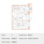 Планировка 2-комнатной квартиры, 49,06 м2