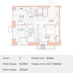 Планировка 2-комнатной квартиры, 45,29 м2