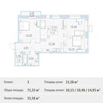Планировка 3-комнатной квартиры, 71,55 м2