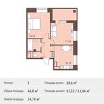 Планировка 2-комнатной квартиры, 46,8 м2