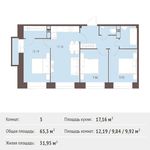 Планировка 3-комнатной квартиры, 65,3 м2
