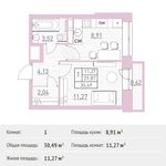Планировка 1-комнатной квартиры, 30,49 м2