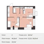 Планировка 2-комнатной квартиры, 44,16 м2