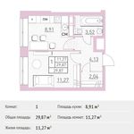 Планировка 1-комнатной квартиры, 29,87 м2
