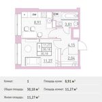 Планировка 1-комнатной квартиры, 30,18 м2