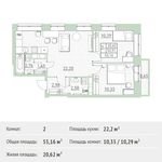 Планировка 2-комнатной квартиры, 53,16 м2