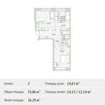 Планировка 2-комнатной квартиры, 53,86 м2