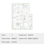 Планировка 2-комнатной квартиры, 58,63 м2