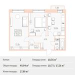 Планировка 2-комнатной квартиры, 49,94 м2