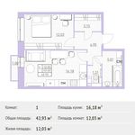 Планировка 1-комнатной квартиры, 42,93 м2
