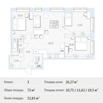 Планировка 3-комнатной квартиры, 72 м2