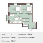 Планировка 2-комнатной квартиры, 56,1 м2