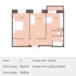 Планировка 2-комнатной квартиры, 49,37 м2