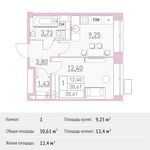 Планировка 1-комнатной квартиры, 30,61 м2