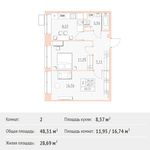 Планировка 2-комнатной квартиры, 48,31 м2