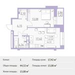 Планировка 1-комнатной квартиры, 44,52 м2