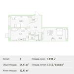 Планировка 2-комнатной квартиры, 64,43 м2