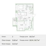 Планировка 2-комнатной квартиры, 51,81 м2