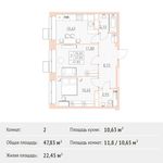 Планировка 2-комнатной квартиры, 47,83 м2