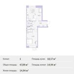 Планировка 1-комнатной квартиры, 47,09 м2