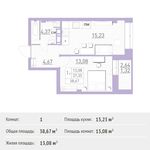 Планировка 1-комнатной квартиры, 38,67 м2