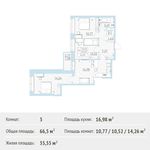 Планировка 3-комнатной квартиры, 66,5 м2
