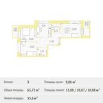 Планировка 3-комнатной квартиры, 65,72 м2