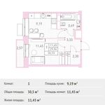 Планировка 1-комнатной квартиры, 30,5 м2