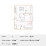 Планировка 2-комнатной квартиры, 47,1 м2