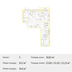 Планировка 3-комнатной квартиры, 63,3 м2