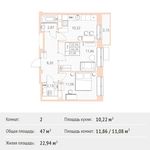 Планировка 2-комнатной квартиры, 47 м2