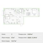 Планировка 2-комнатной квартиры, 63 м2