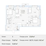Планировка 3-комнатной квартиры, 71,87 м2