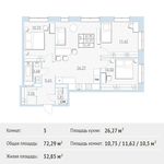 Планировка 3-комнатной квартиры, 72,1 м2